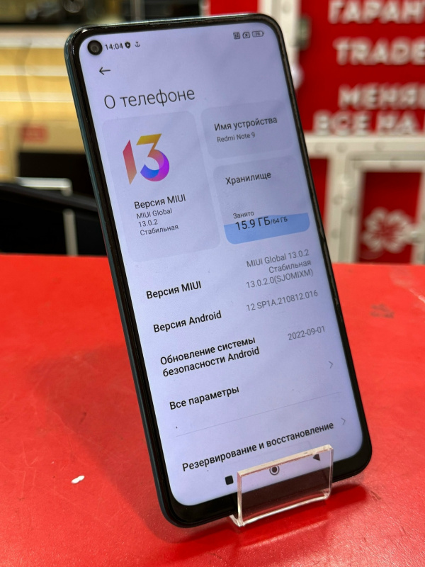 Мобильный телефон Xiaomi Redmi Note 9
