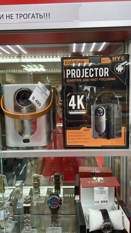 Проектор Kalobee HY6