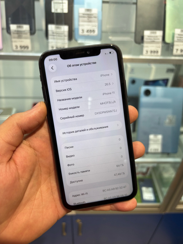 Мобильный телефон Apple iPhone 11