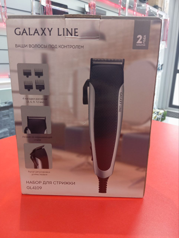 Набор для стрижки Galaxy GL4109