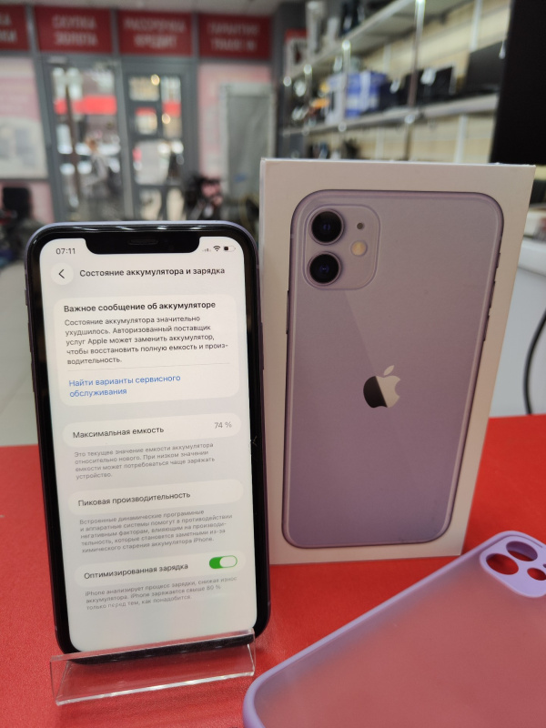 Мобильный телефон Apple iPhone 11