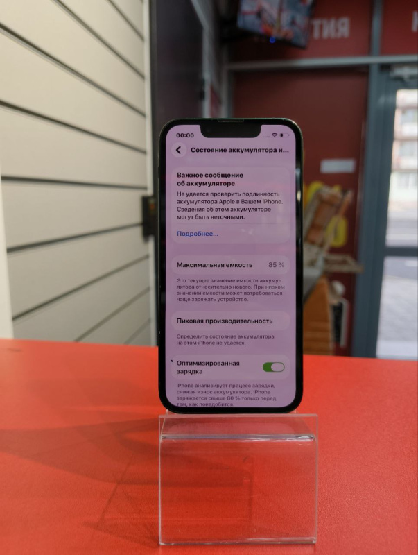 Мобильный телефон Apple iPhone 13 Mini