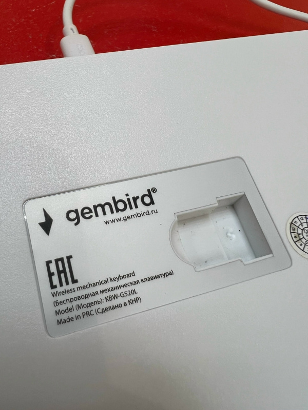 Клавиатура Gembird KBW-G520L