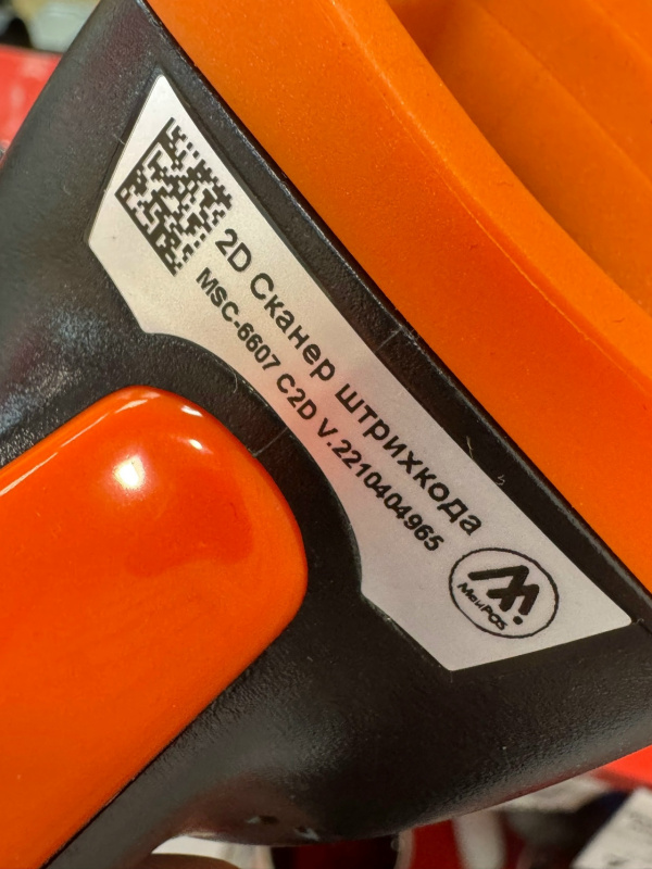 Сканер для штрих кодов МойPOS MSC06607