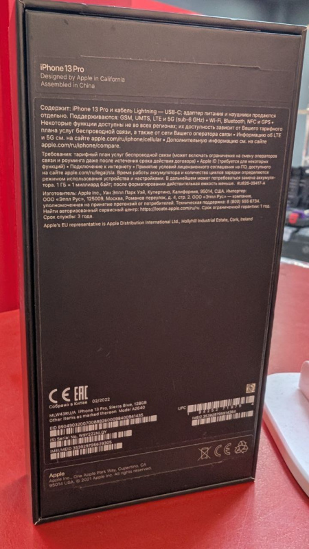 Мобильный телефон Apple iPhone 13 Pro