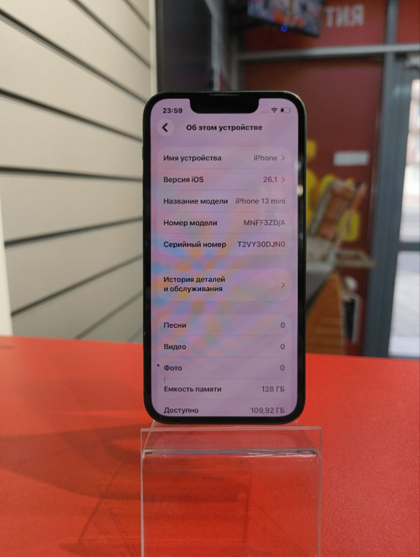 Мобильный телефон Apple iPhone 13 Mini