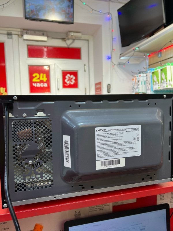 Микроволновая печь DEXP MH-80