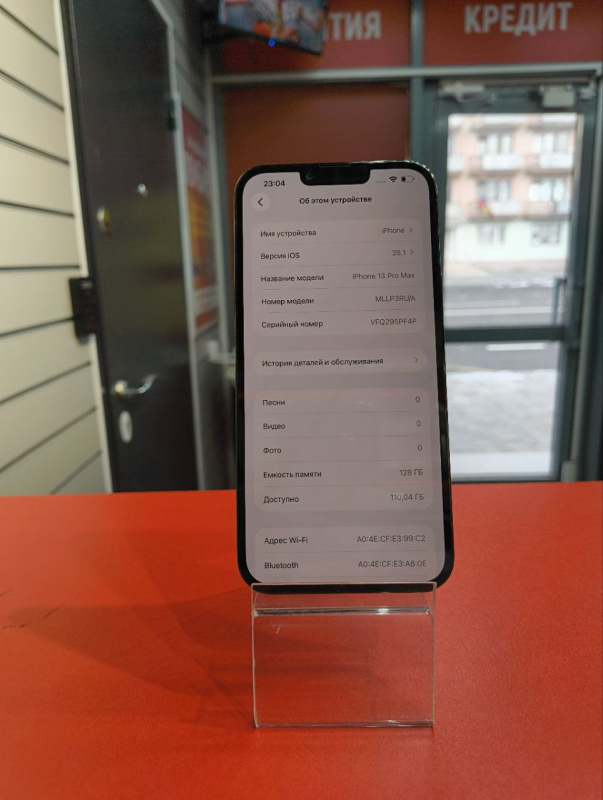 Мобильный телефон Apple iPhone 13 Pro Max