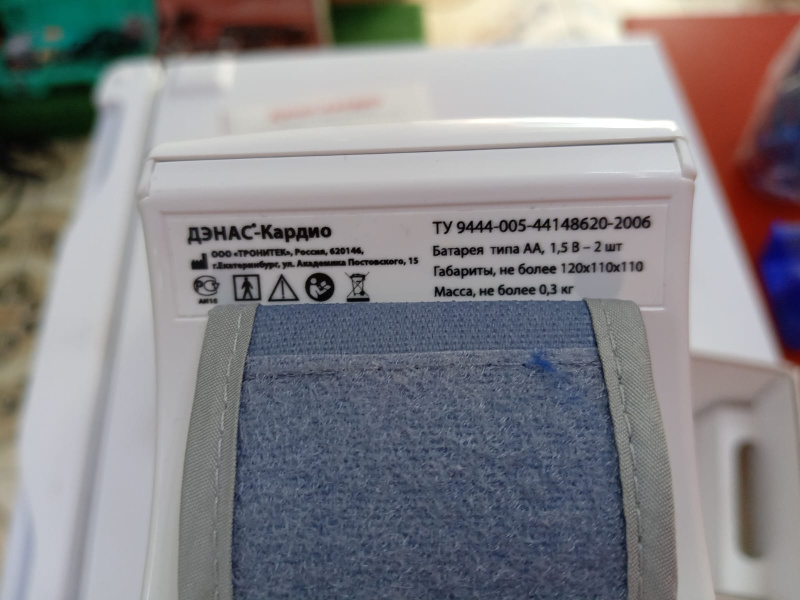 электростимулятор чресклжный  --