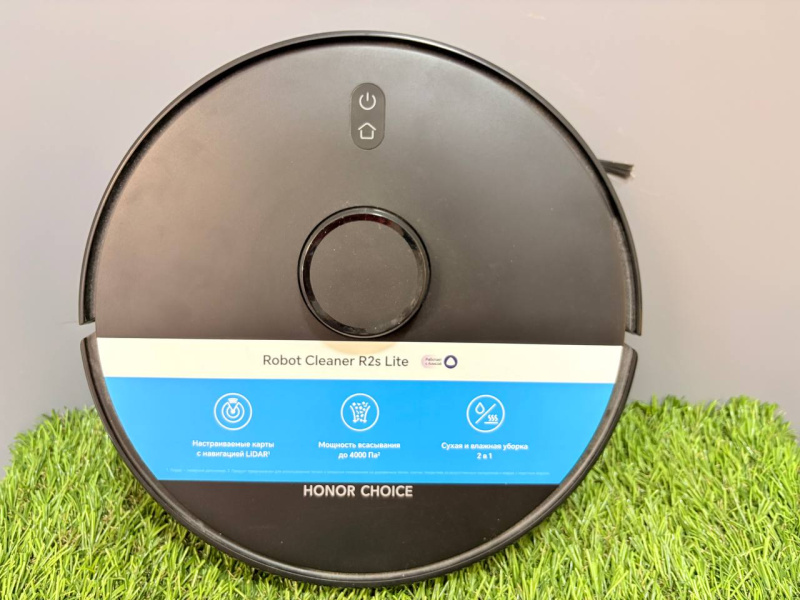Пылесос Honor Robot cleaner R2s lite
