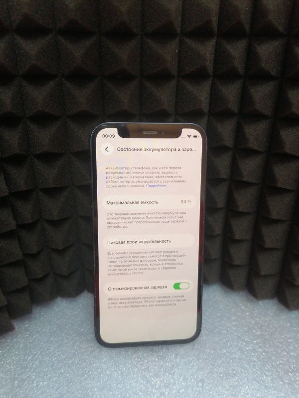 Мобильный телефон Apple iPhone 12 Mini