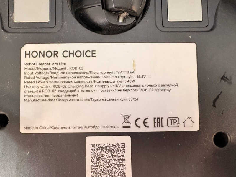 Пылесос Honor Robot cleaner R2s lite