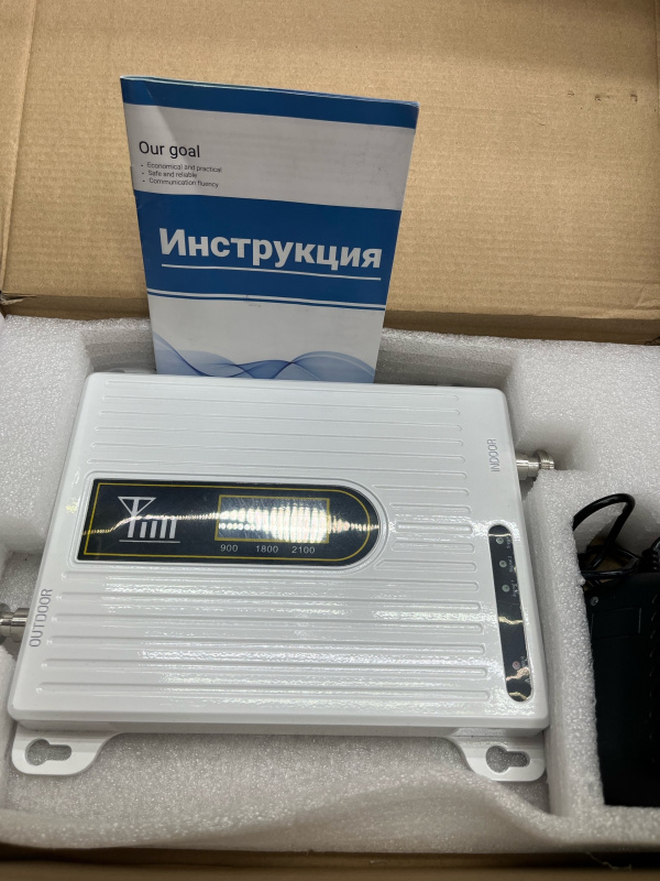 Усилитель сигнала  900/1800/2100МГЦ