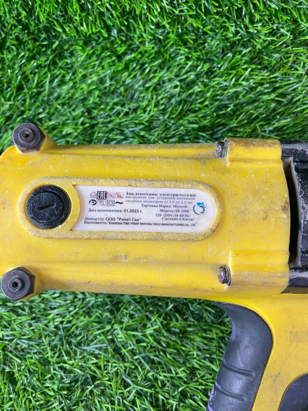 Заклепочник Skytools SK-1006