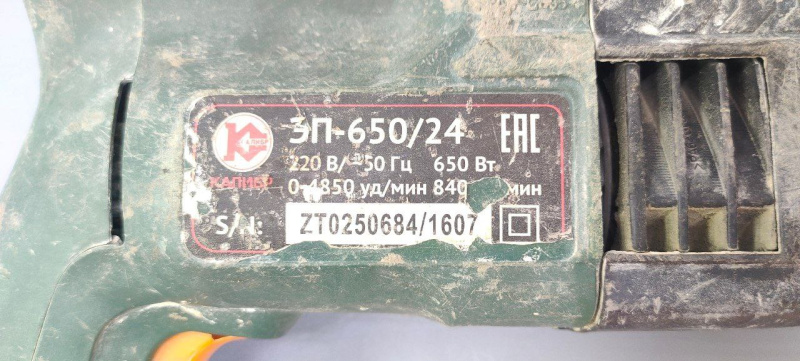 Перфоратор Электроприбор ЭП-650/24