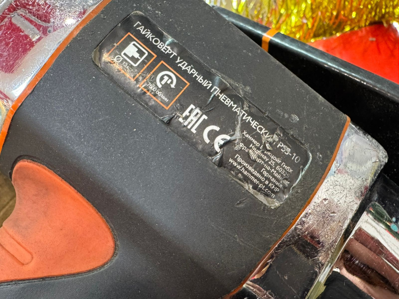 Пневногайковерт Wester PSS-10