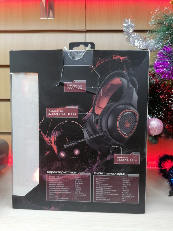 НАУШНИКИ DEXP H-417