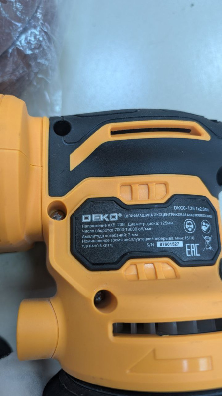 Шлифмашинка Deko DKCG 125