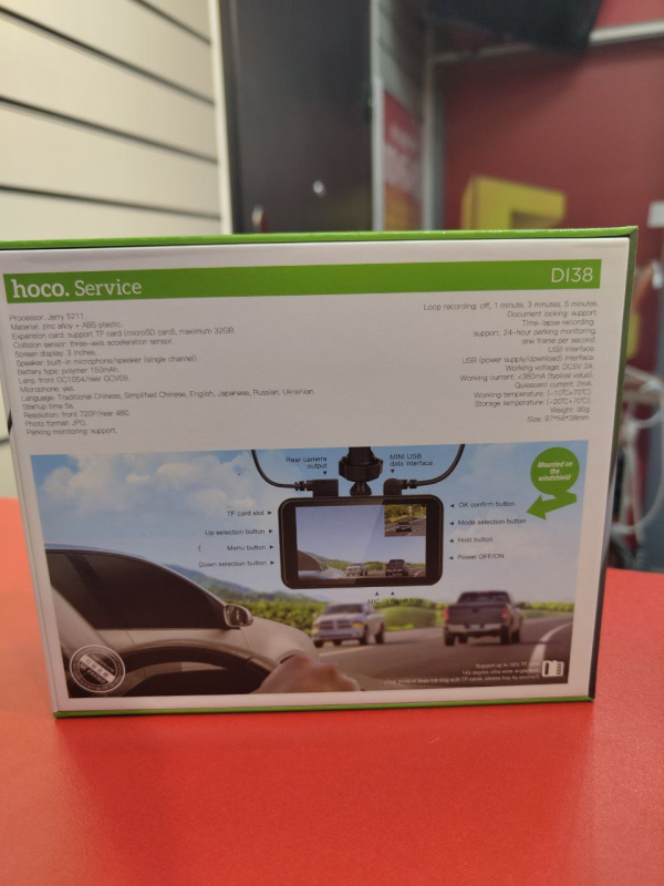 Видеорегистратор Hoco DI38