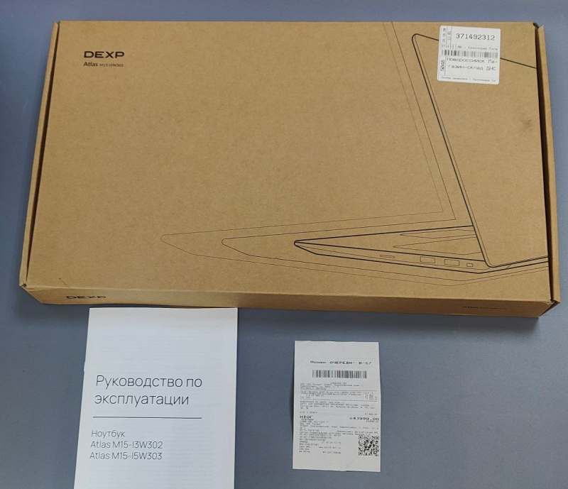 Ноутбук DEXP m15-I5w303