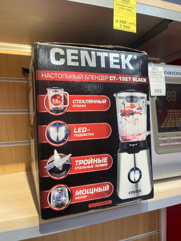 Блендер блендер Centec ct-1327