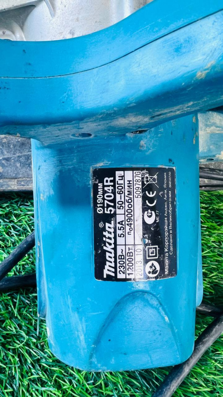 Циркулярная пила Makita hr 5704r