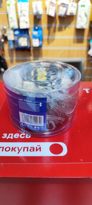 гирлянда   сетка 240L