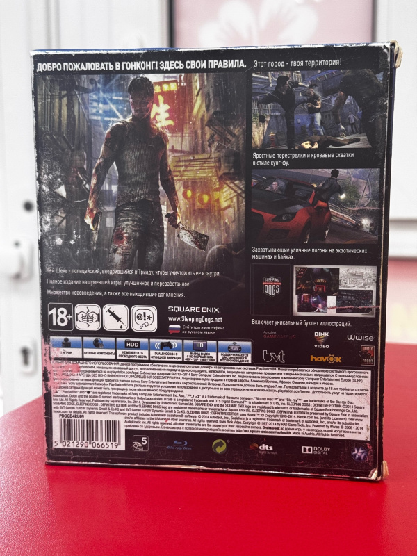 Игра Sony SLEEPING DOGS