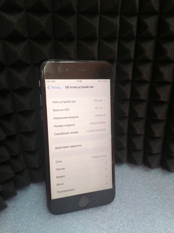 Мобильный телефон Apple iPhone 8