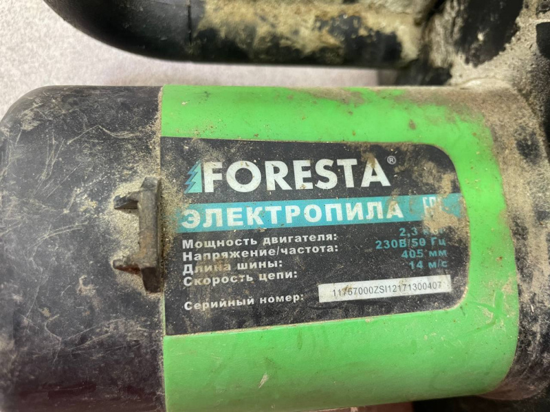 Электропила Foresta FS-2340S