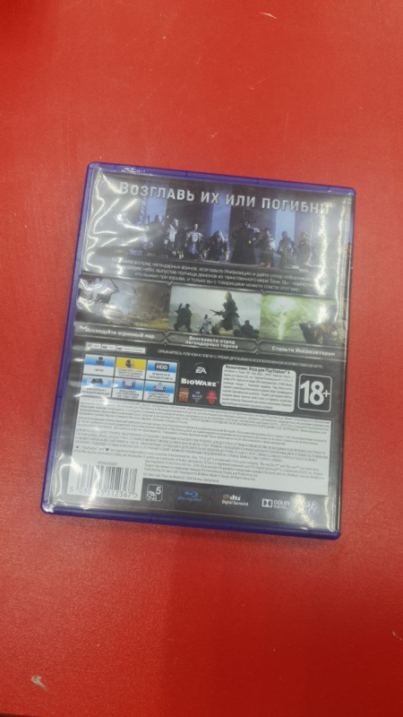 Игра Sony Dragon age инквизиция