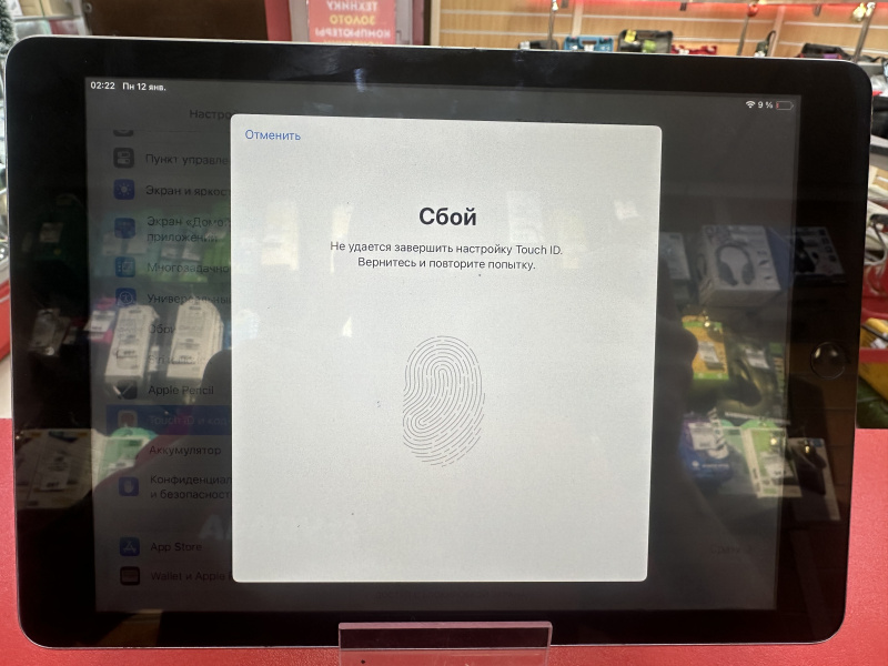 Планшет Apple iPad (6-го поколения) (2018)