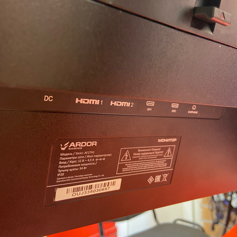 Монитор Ardor Gaming INFINITY AF27H1
