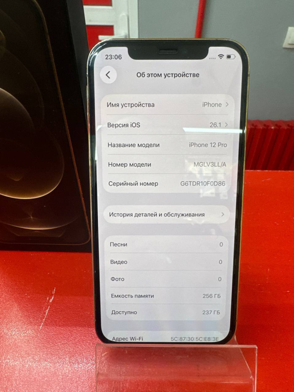 Мобильный телефон Apple iPhone 12 Pro