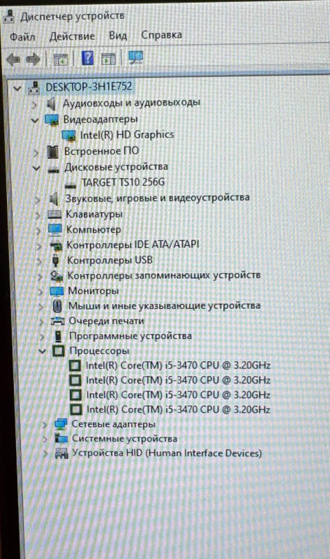 Системный блок Prime Box i5-3470 8/256 intel hd graphics