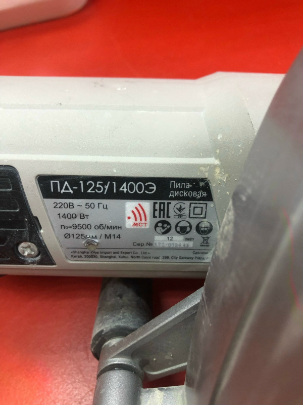 Штроборез Интерскол пд - 125