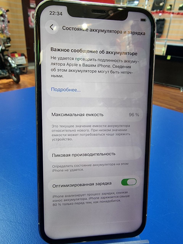 Мобильный телефон Apple iPhone 12 Pro