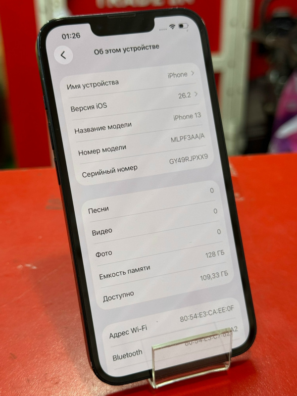 Мобильный телефон Apple iPhone 13