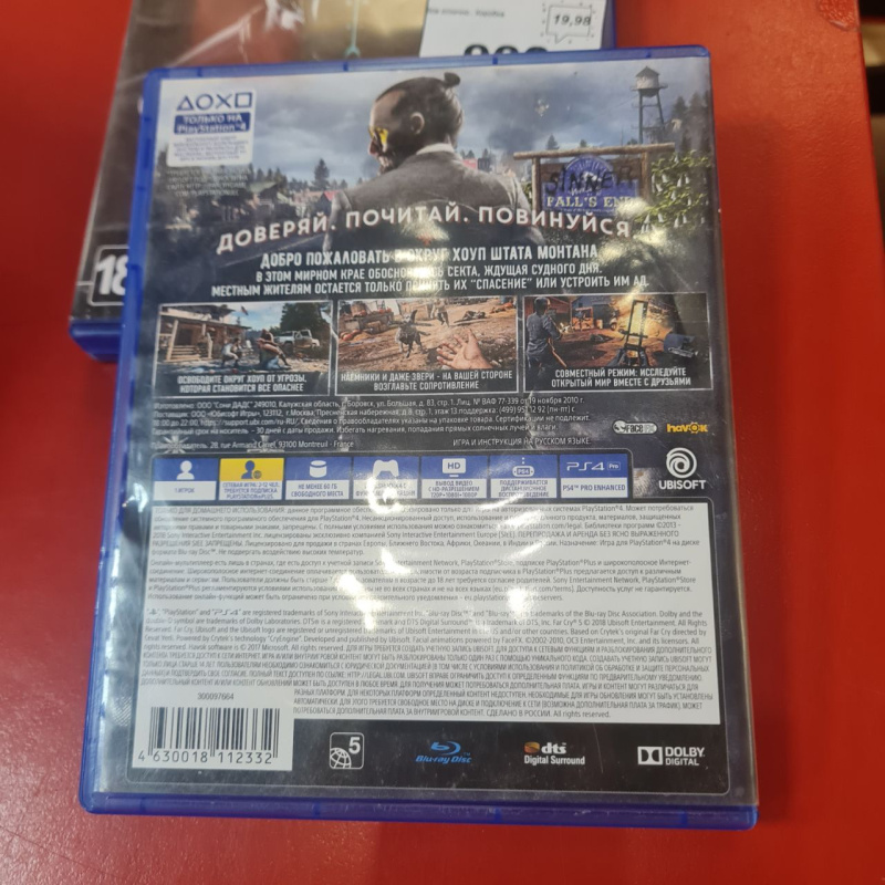 Игра Sony farcry 5