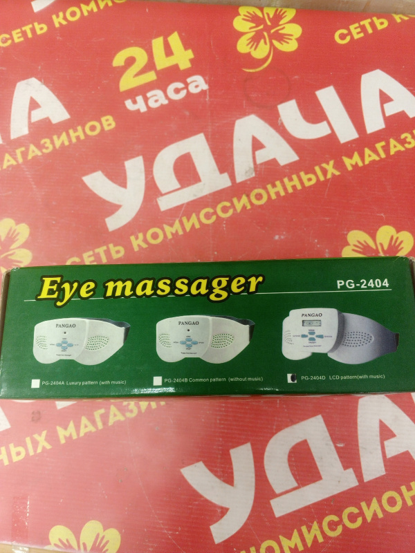 Тренажер Pangao PG2404