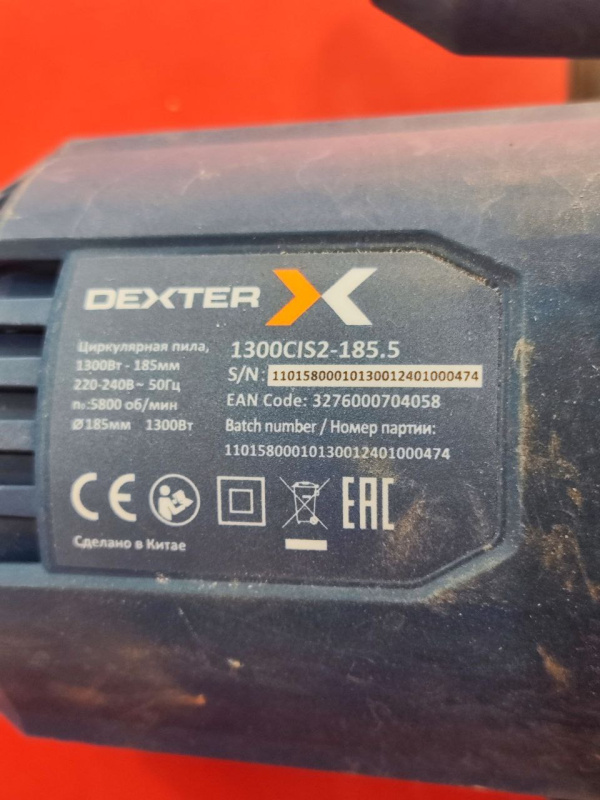 Циркулярная пила Dexter 1300CIS2-185.5