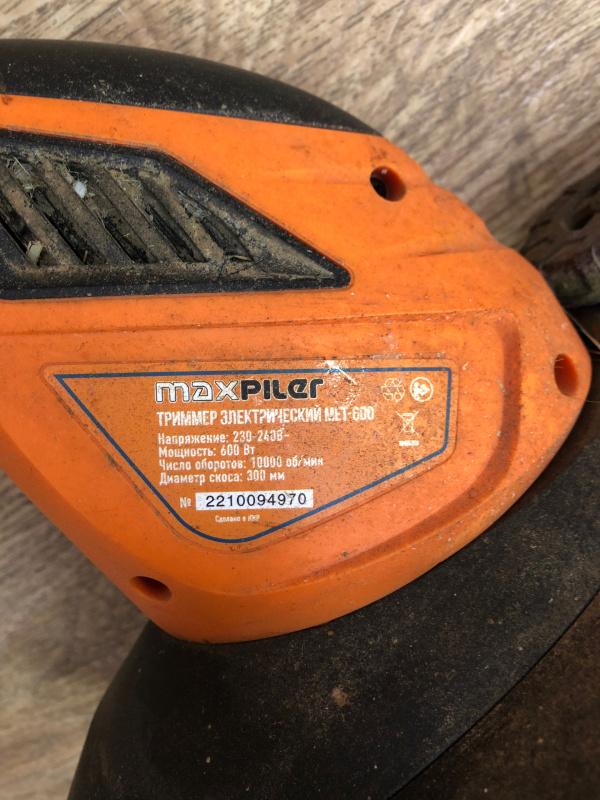 Электротриммер MaxPiler MET 600