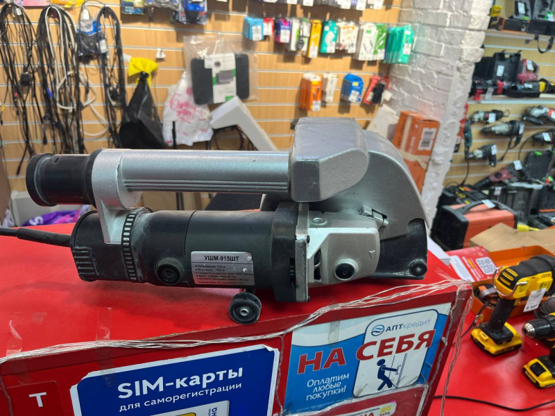 Штроборез Энергомаш УШМ-915ШТ