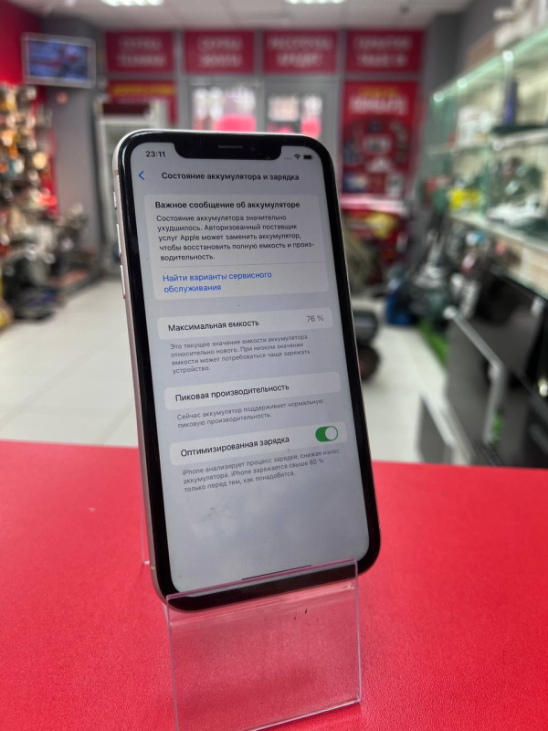 Мобильный телефон Apple iPhone XR