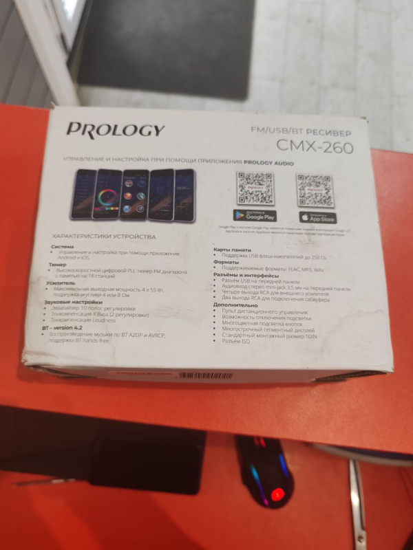 Автомагнитола Prology CMX 260