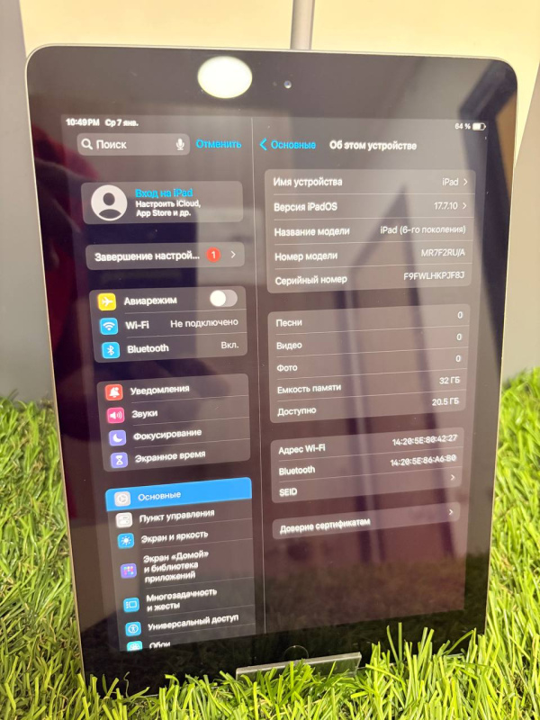 Планшет Apple iPad (6-го поколения) (2018)