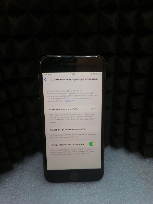 Мобильный телефон Apple iPhone 8