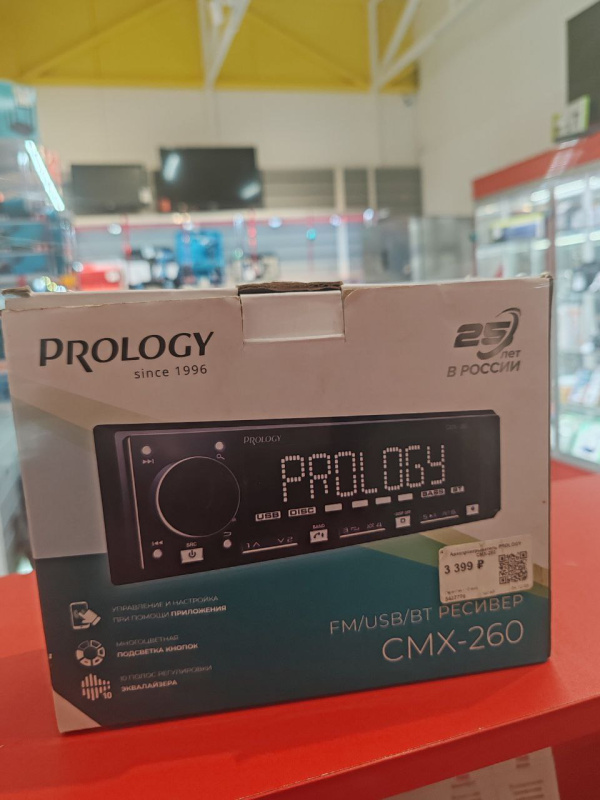 Автомагнитола Prology CMX 260