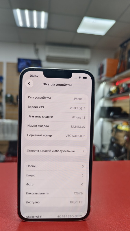 Мобильный телефон Apple iPhone 13