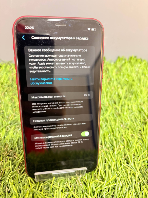 Мобильный телефон Apple iPhone XR